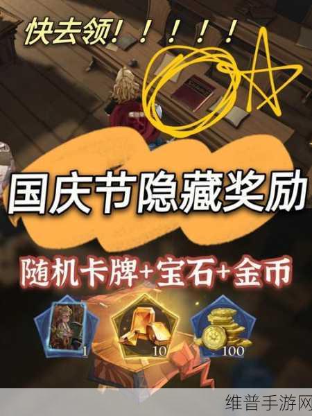 哈利波特正版手游震撼登场！攻略秘籍，免费能量大放送，助你成为霍格沃茨最炫魔法师！