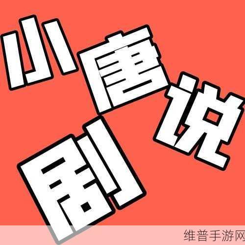 GOGOGO中国剧情介绍与评价大牛：1.《GOGOGO中国：青春冒险的无限可能