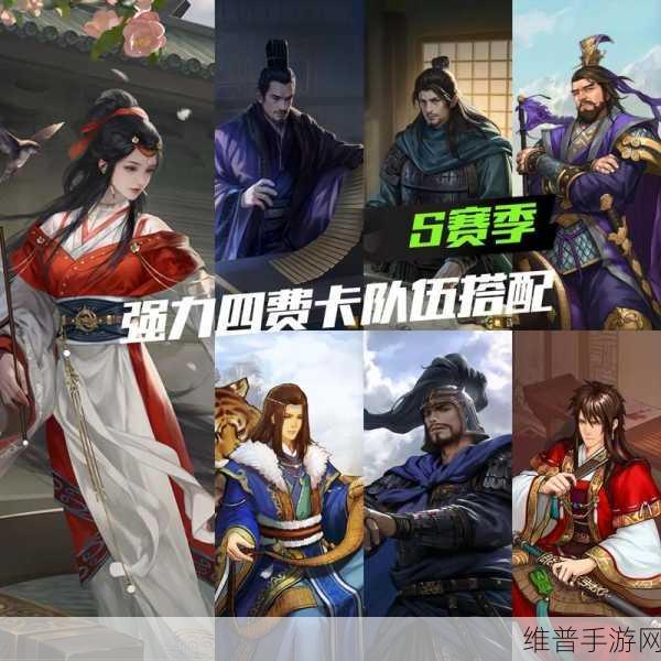 率土之滨最新武将排名大揭秘 谁是最强王者