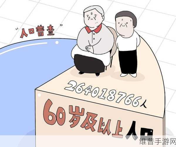 不分南北：1. 不分南北：共筑和谐社会新篇章