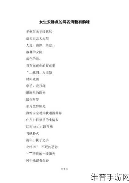8x8x.io最新地域网名是啥：1. 探索8x8x.io的全球网络布局与应用前景