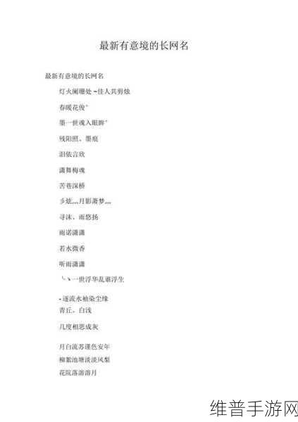 8x8x.io最新地域网名是啥:1. 探索8x8x.io的全球网络布局与应用前景