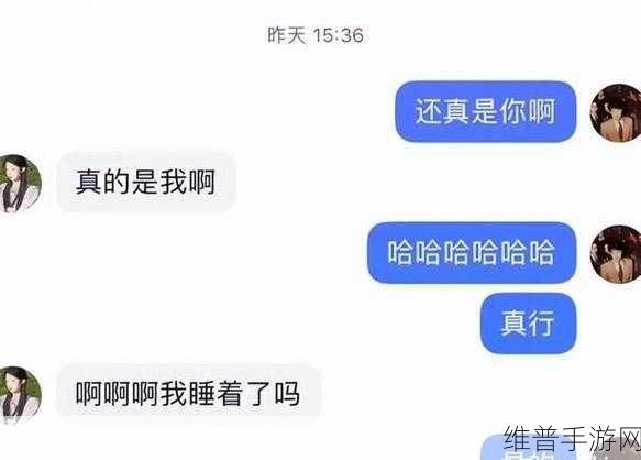 高铁上要她了好几次:1. 《高铁旅程中的意外邂逅与情感纠葛