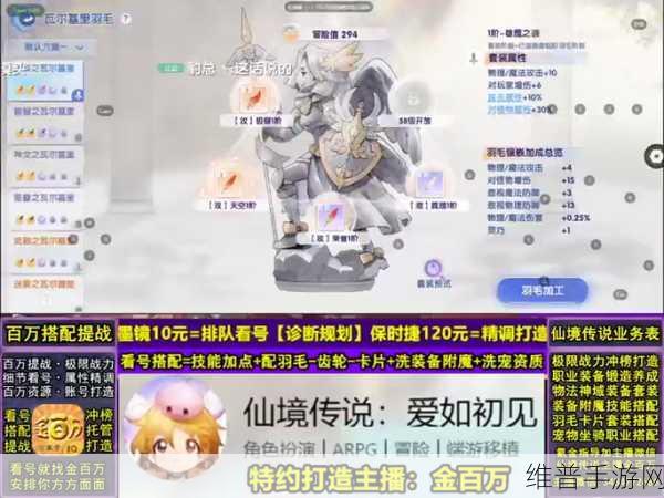 仙境传说 RO 爱如初见牧师转职加点深度指南