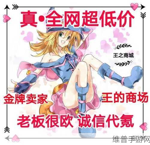 游戏王决斗链接删档测试充值返还规则详解