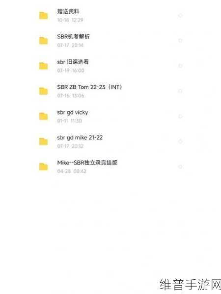 ACCA少女网课韩国：好的，以下是一些关于ACCA少女网课的标题建议：