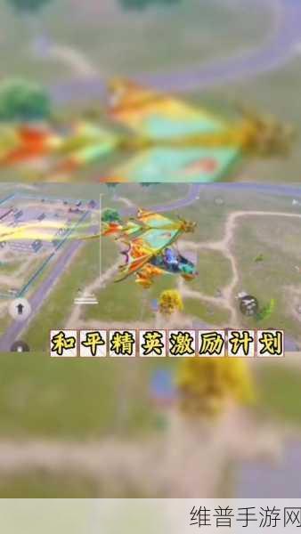 和平精英枪战逆袭全攻略，掌握这些技巧，让反败为胜不再是梦