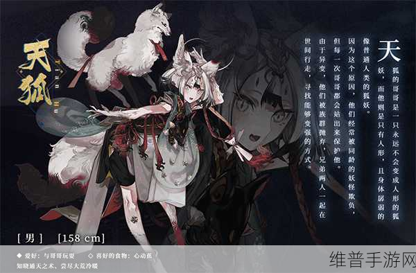 山海镜花SR镜灵强力角色推荐全览