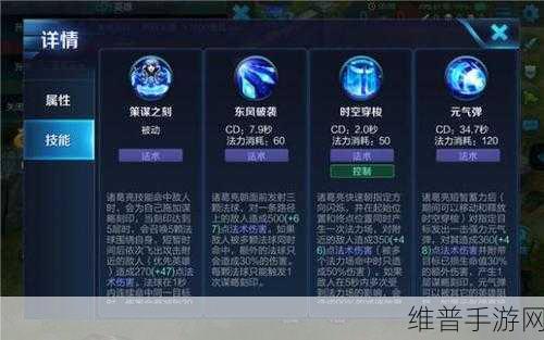 王者荣耀弈星玩法全解析，制霸战场秘籍