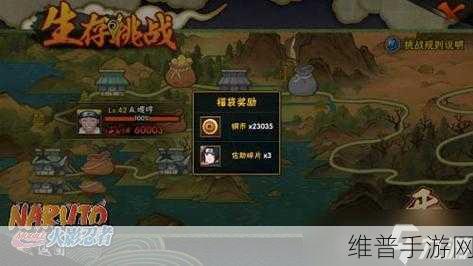 火影忍者手游烟火获取全攻略，解锁高效捷径