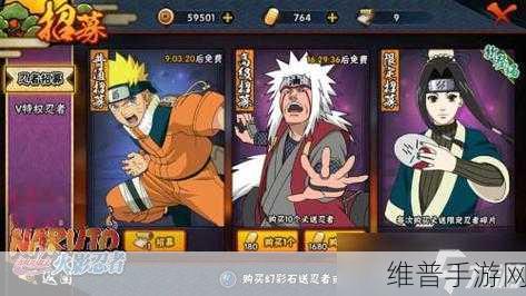 火影忍者手游烟火获取全攻略，解锁高效捷径