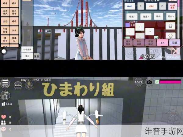 畅玩樱花校园高校模拟器中文版,全攻略指南