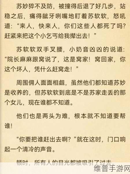 苏软软汆肉的日常：1. 苏软软汆肉：家常美味的秘密做法