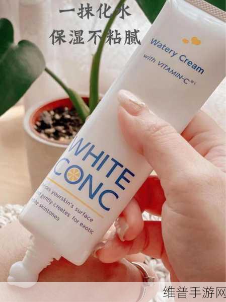 日本COSME大赏美白：1. ＂探索COSME大赏美白产品的魅力与效果