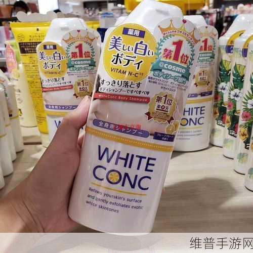 日本COSME大赏美白：1. ＂探索COSME大赏美白产品的魅力与效果