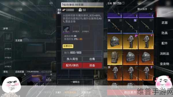 地铁逃生模式全攻略，轻松掌握进入游戏与制胜技巧