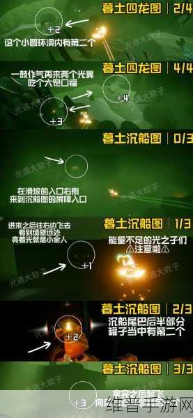 光遇雨林隐藏图小金人全攻略,解锁所有隐藏位置