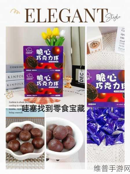 夹心饼干3ph推荐双龙：1.双龙拓展：夹心饼干的多样化美味探索