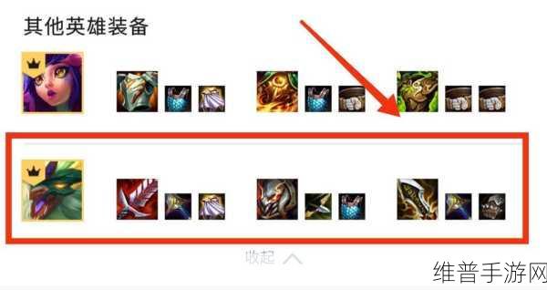 云顶之弈 S7 魔导师阵容装备深度解析
