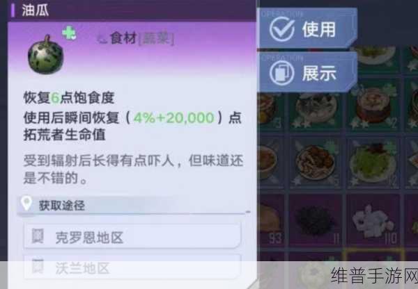 幻塔星岛风物拍照点全解析