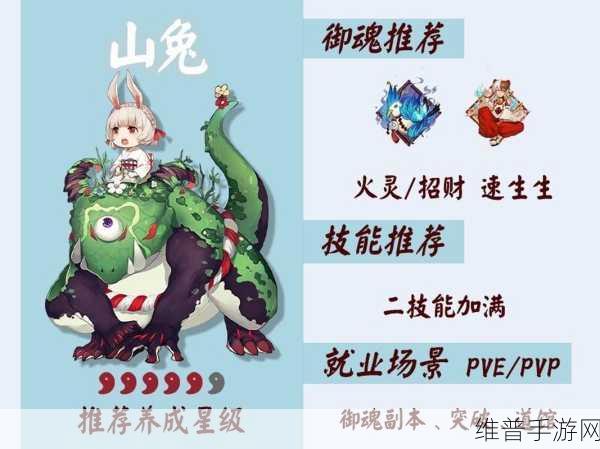 阴阳师御魂招财猫两件套效果实测，双倍金币收益不是梦