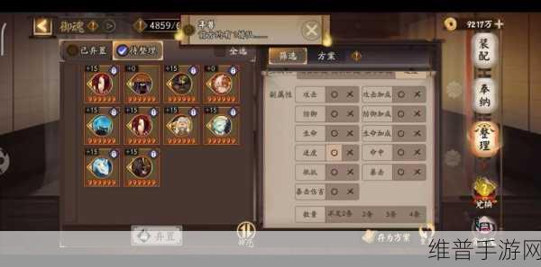阴阳师御魂招财猫两件套效果实测，双倍金币收益不是梦