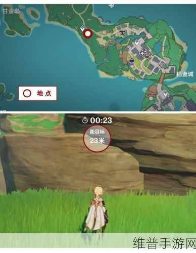 原神2.1版本珊瑚宫鲸井小弟位置全攻略
