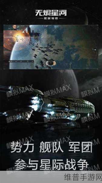 星战前夜无烬星河国际服加速器全攻略，主流加速器推荐