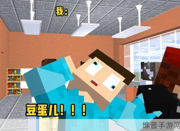 捡到校霸的遥控器TXT:1. 《校霸的遥控器:掌控校园风云