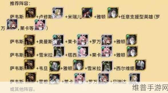 剑与远征后期双子阵容的精妙搭配指南