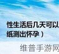 60左右男性几天需要性一次:1. 60岁男性性生活频率:健康与幸福的关键