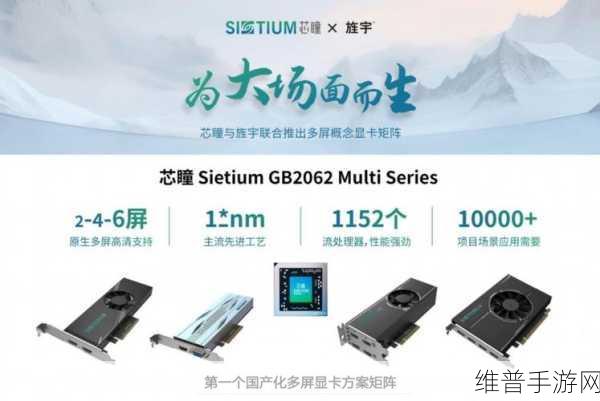 国产产品亚洲产品：1. ＂推动国产品牌：亚洲市场拓展新机遇