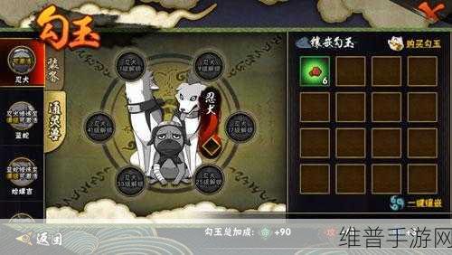 火影忍者手游，黑飞段结印训练攻略全解析