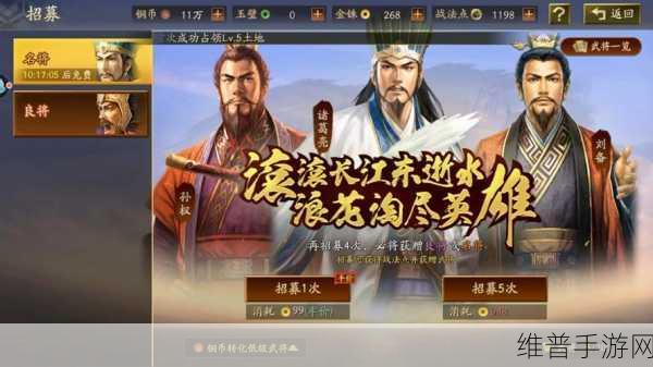 探寻三国志战略版的同类佳作，策略爱好者的手游盛宴