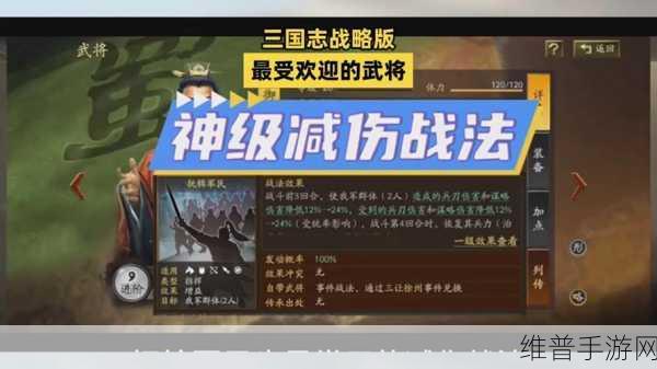 探寻三国志战略版的同类佳作,策略爱好者的手游盛宴