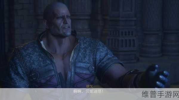 最终幻想16召唤兽技能组合全攻略，打造无敌战斗阵容
