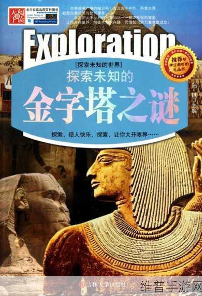 探索精彩世界：1. 探索未知领域，开启精彩世界新篇章