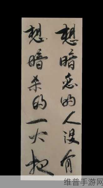 成熟交bgmbgmbgm:1. 成熟交往中的情感共鸣与理解之道
