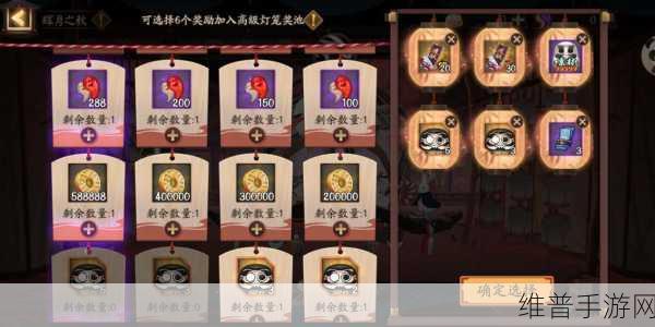 阴阳师手游庭院皮肤获取秘籍大公开