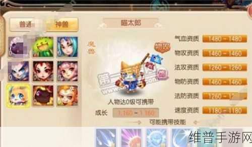 梦幻诛仙手游幻月洞府攻略，解锁正确的通关姿势