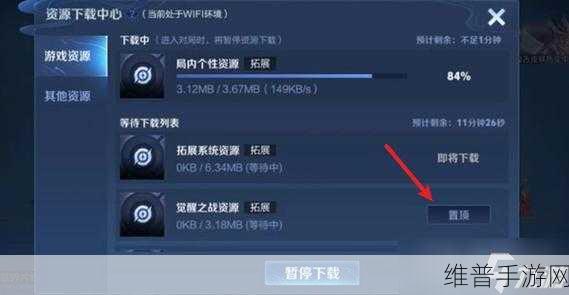 王者荣耀觉醒之战上线时间大揭秘及玩法详解