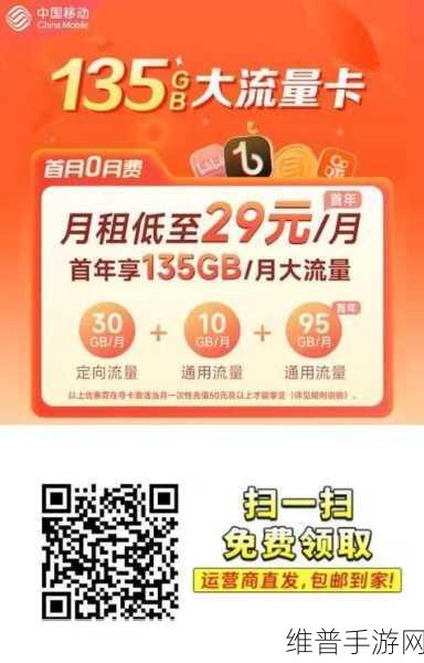 国产免费1卡2卡：1. 国产免费1卡2卡，畅享无限可能