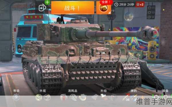 坦克世界闪击战深度攻略，如何高效收藏坦克