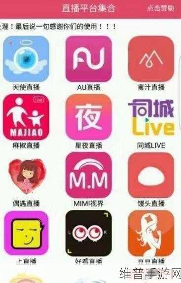 B站私人直播间：1. ＂与我一起畅聊生活琐事，欢迎入驻私人直播间！