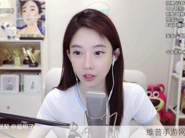 B站私人直播间：1. ＂与我一起畅聊生活琐事，欢迎入驻私人直播间！