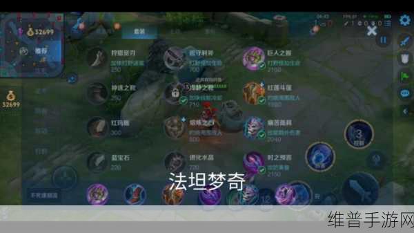 王者荣耀，法坦梦奇出装秘籍，制霸战场
