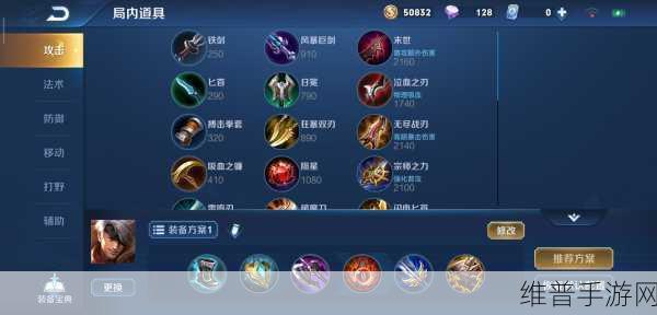 王者荣耀，法坦梦奇出装秘籍，制霸战场