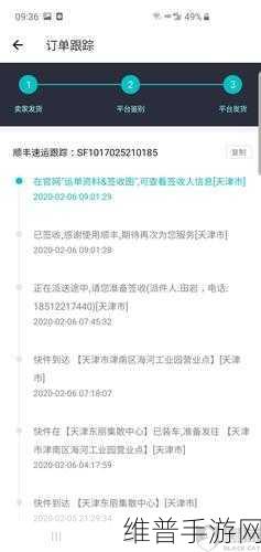 手游玩家必看，如何高效投诉得物APP客服及投诉渠道详解