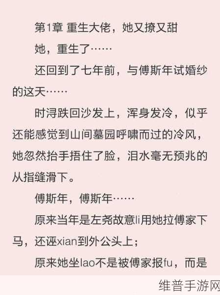 今天又在撩后妈：当然可以！以下是一些关于“撩后妈”的新标题建议，字数均不少于10个字：