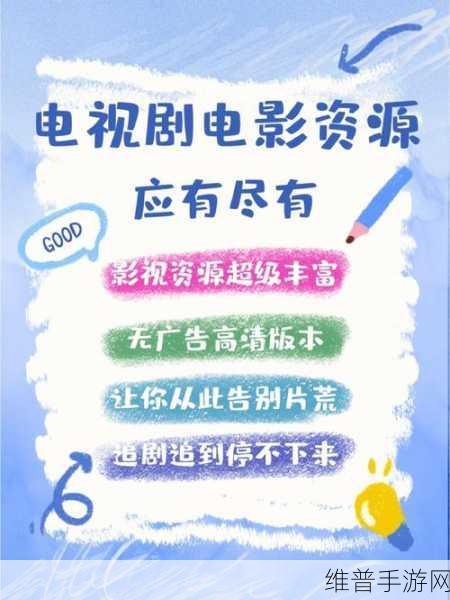 扣扣影视资源全部免付费：1. 全面解析扣扣影视：享受无限免付费资源的秘诀